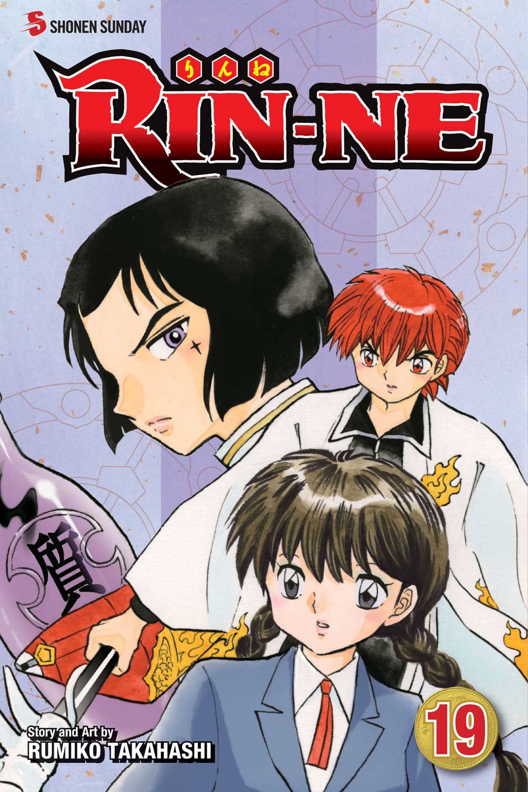 RIN-NE, Vol. 19 - Manga Mate