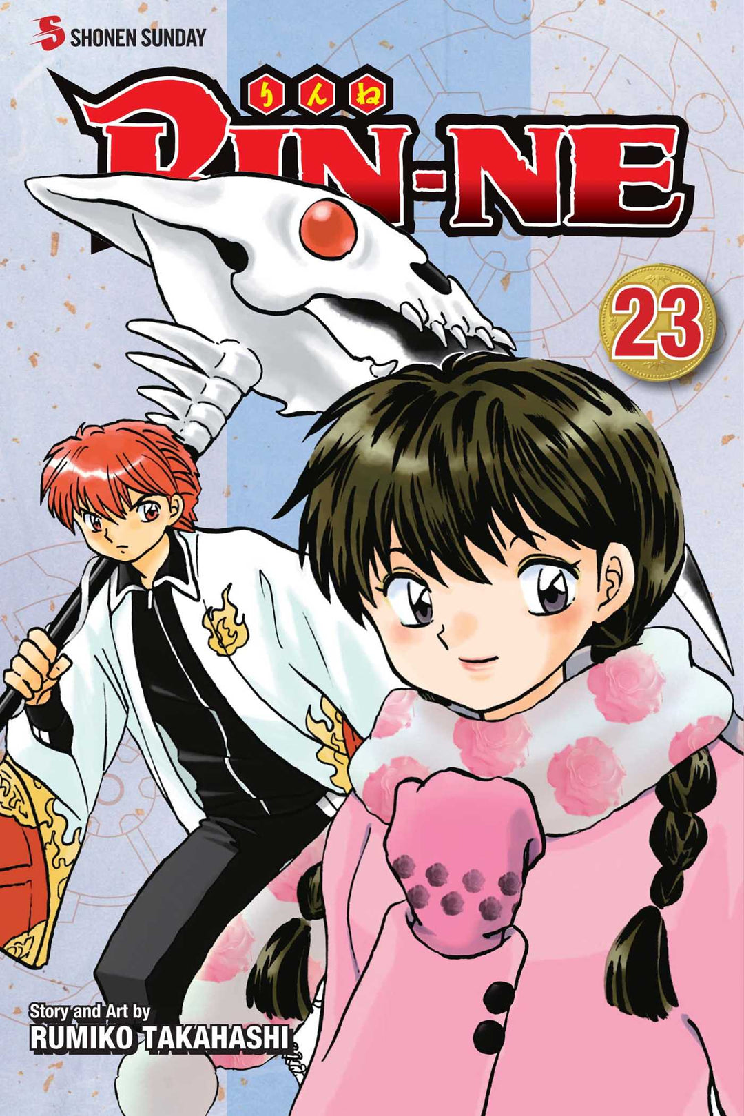 RIN-NE, Vol. 23 - Manga Mate