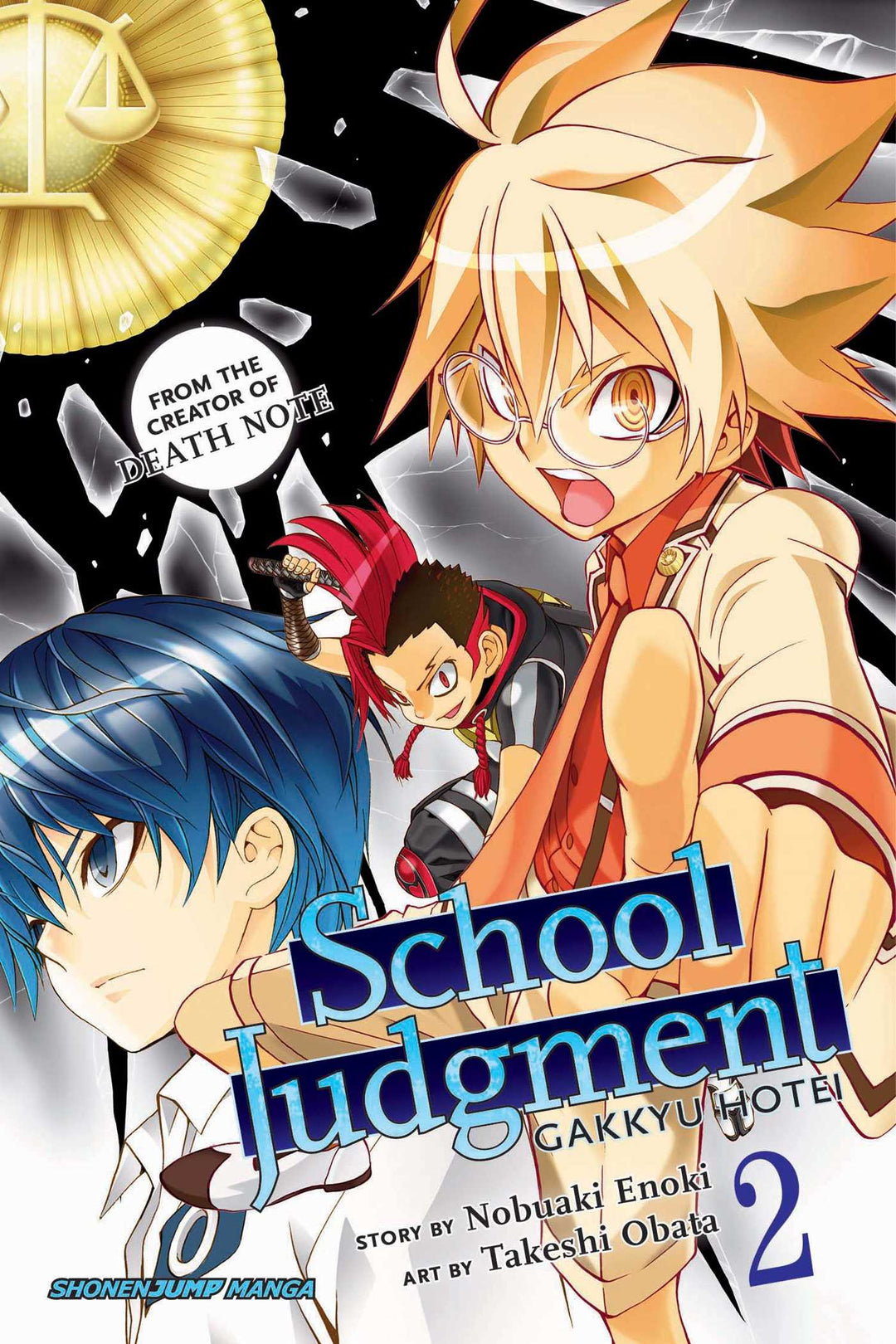 School Judgment: Gakkyu Hotei, Vol. 02
