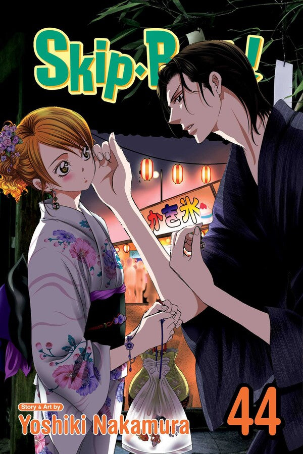 Skip Beat!, Vol. 44 - Manga Mate