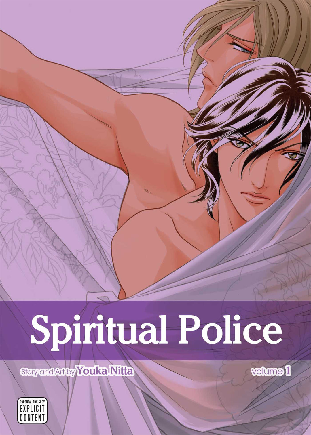Spiritual Police, Vol. 01