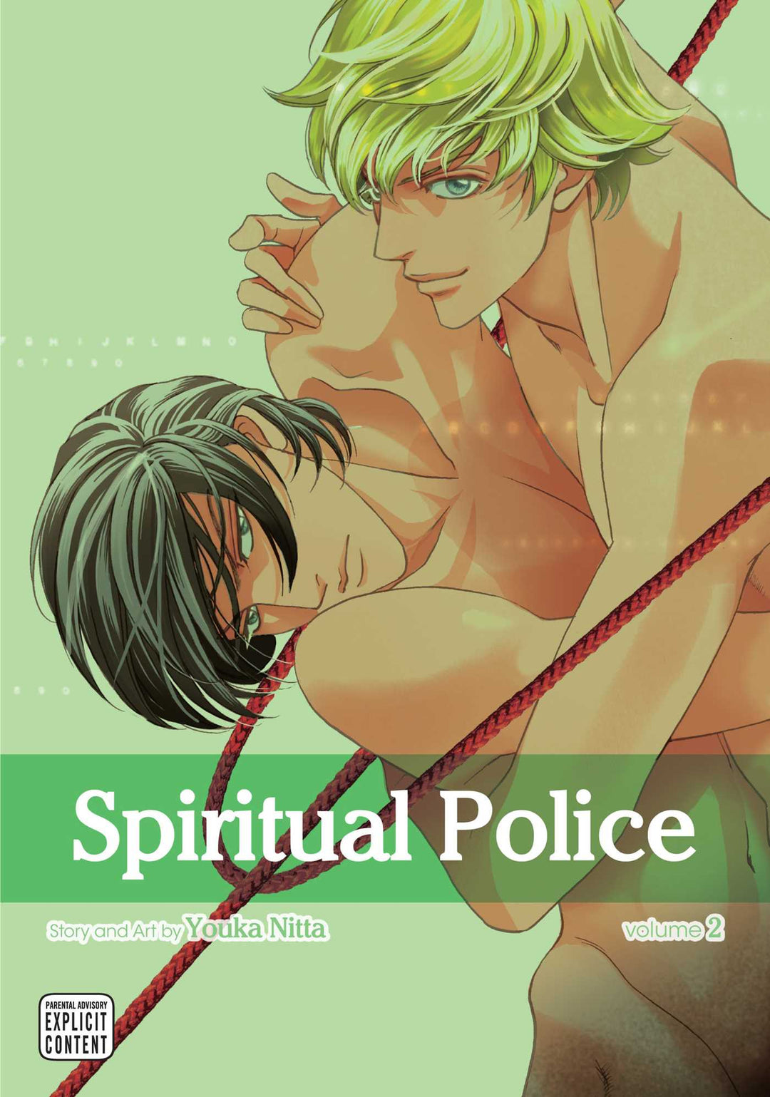 Spiritual Police, Vol. 02