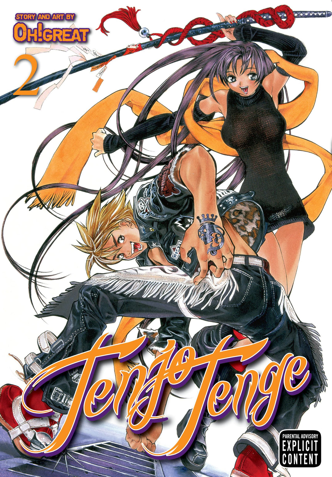 Tenjo Tenge (Full Contact Edition 2-in-1), Vol. 02