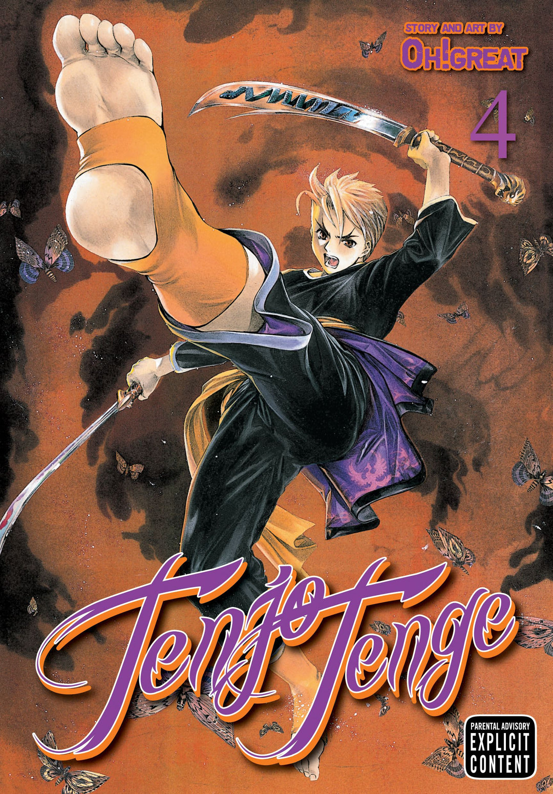 Tenjo Tenge (Full Contact Edition 2-in-1), Vol. 04