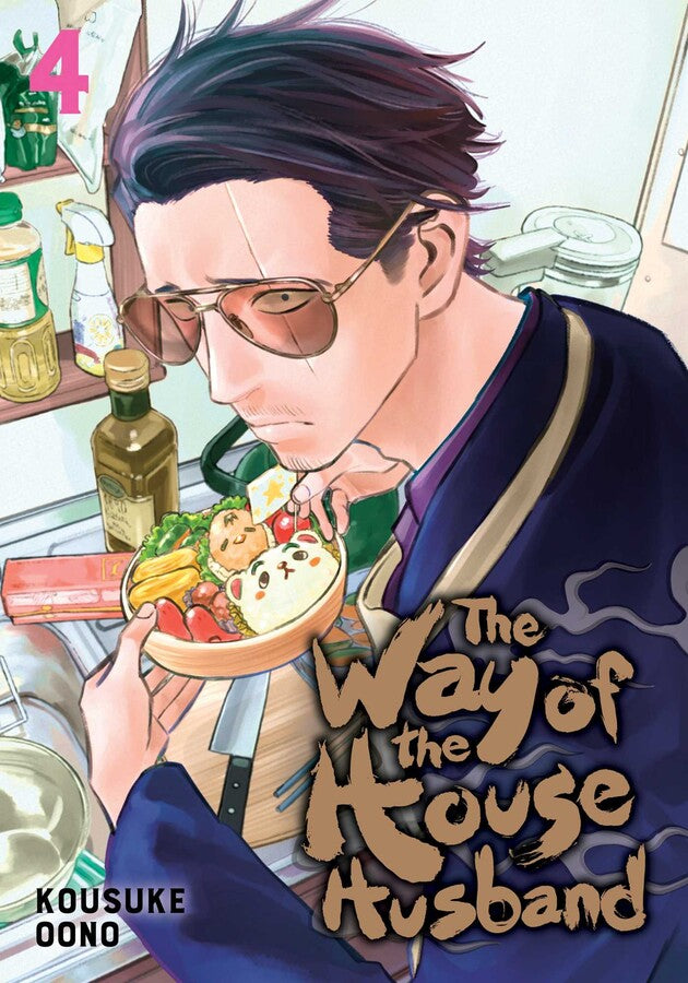 Way of the Househusband, Vol. 04 - Manga Mate