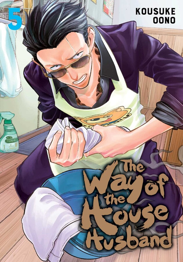 Way of the Househusband, Vol. 05 - Manga Mate