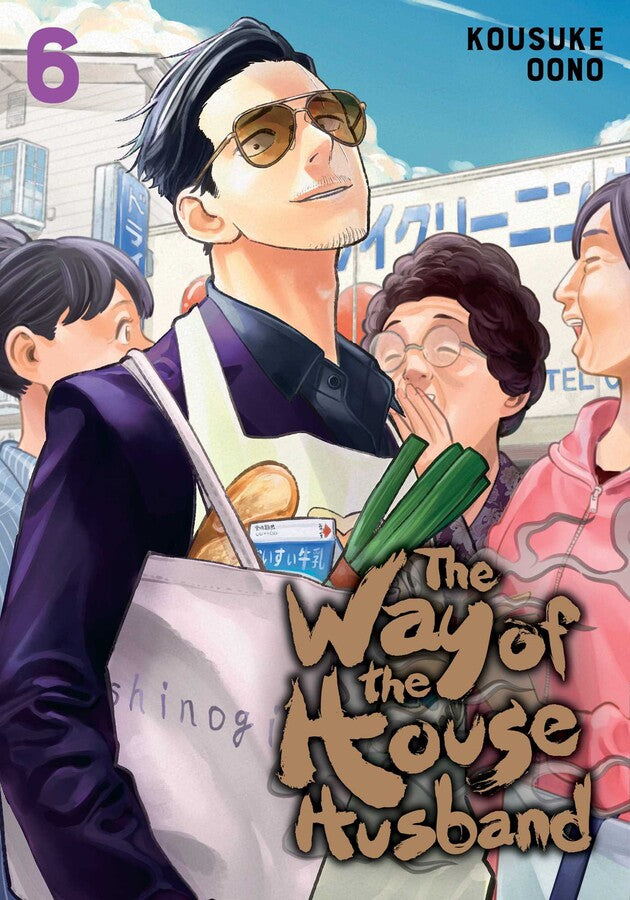 Way of the Househusband, Vol. 06 - Manga Mate