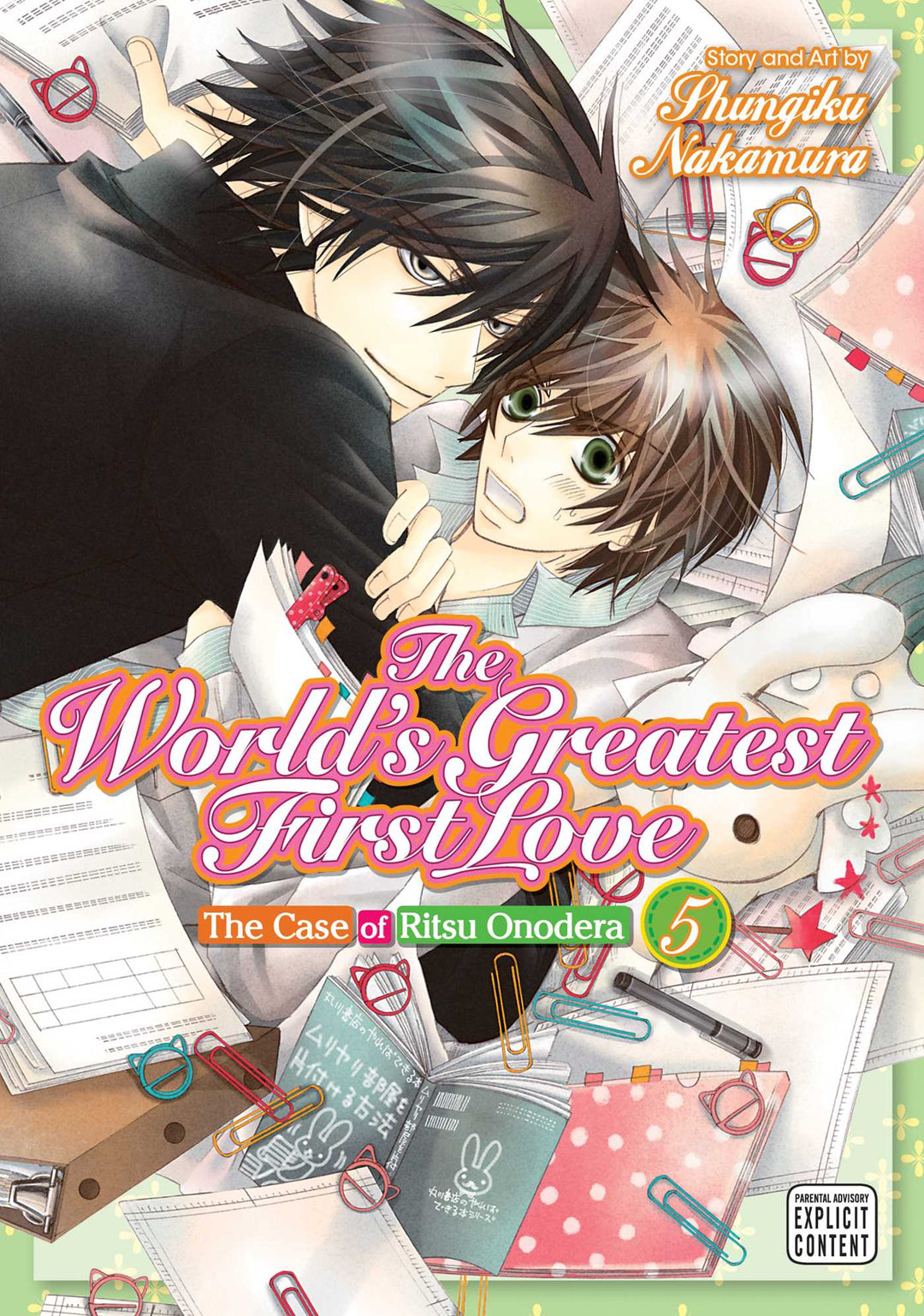 World's Greatest First Love, Vol. 05