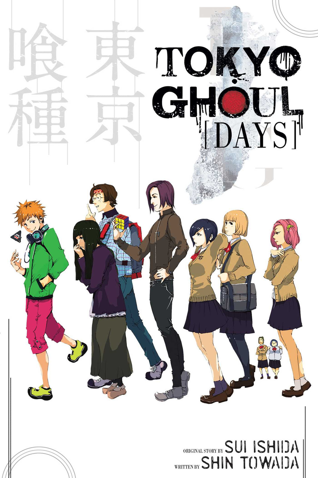 Tokyo Ghoul: Days - Manga Mate