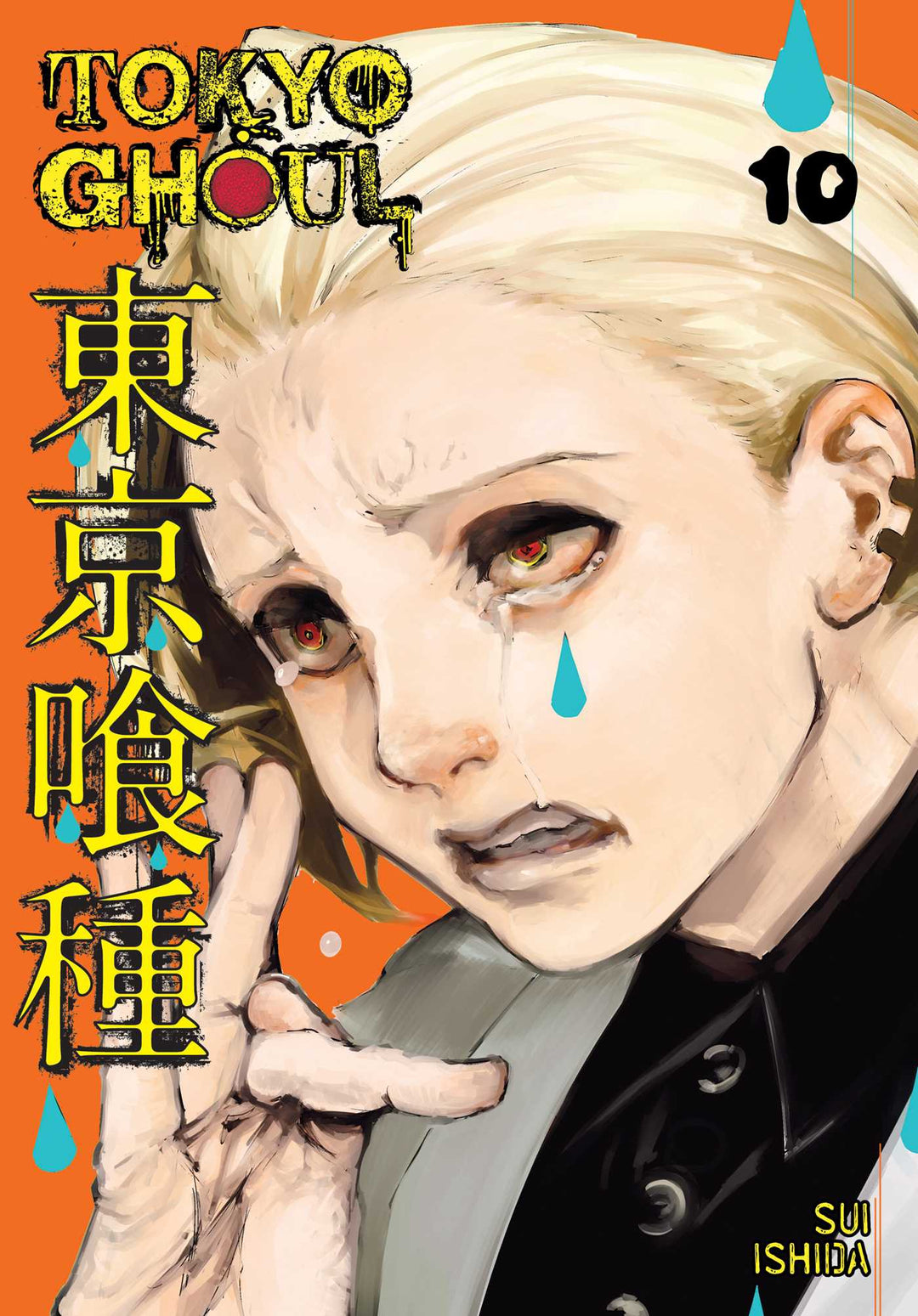 Tokyo Ghoul, Vol. 10 - Manga Mate