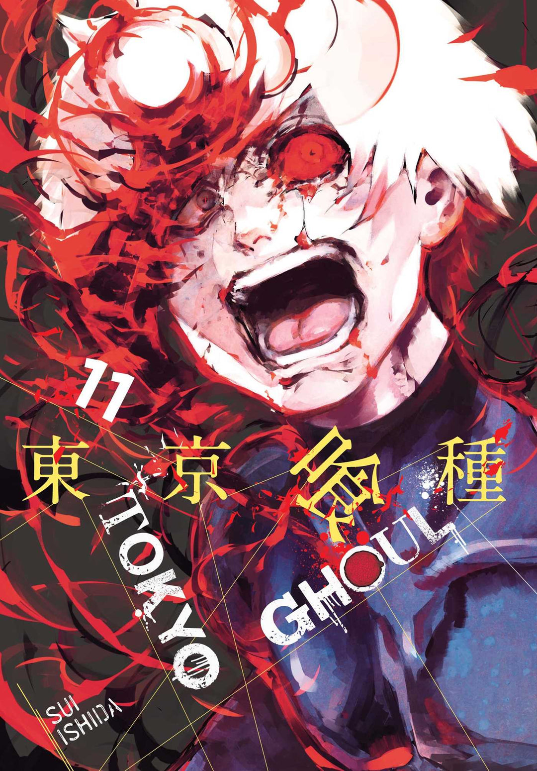 Tokyo Ghoul, Vol. 11 - Manga Mate