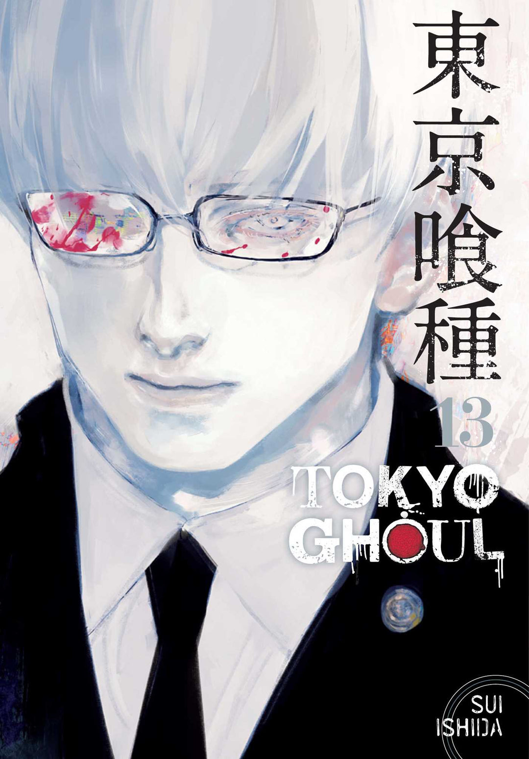 Tokyo Ghoul, Vol. 13 - Manga Mate