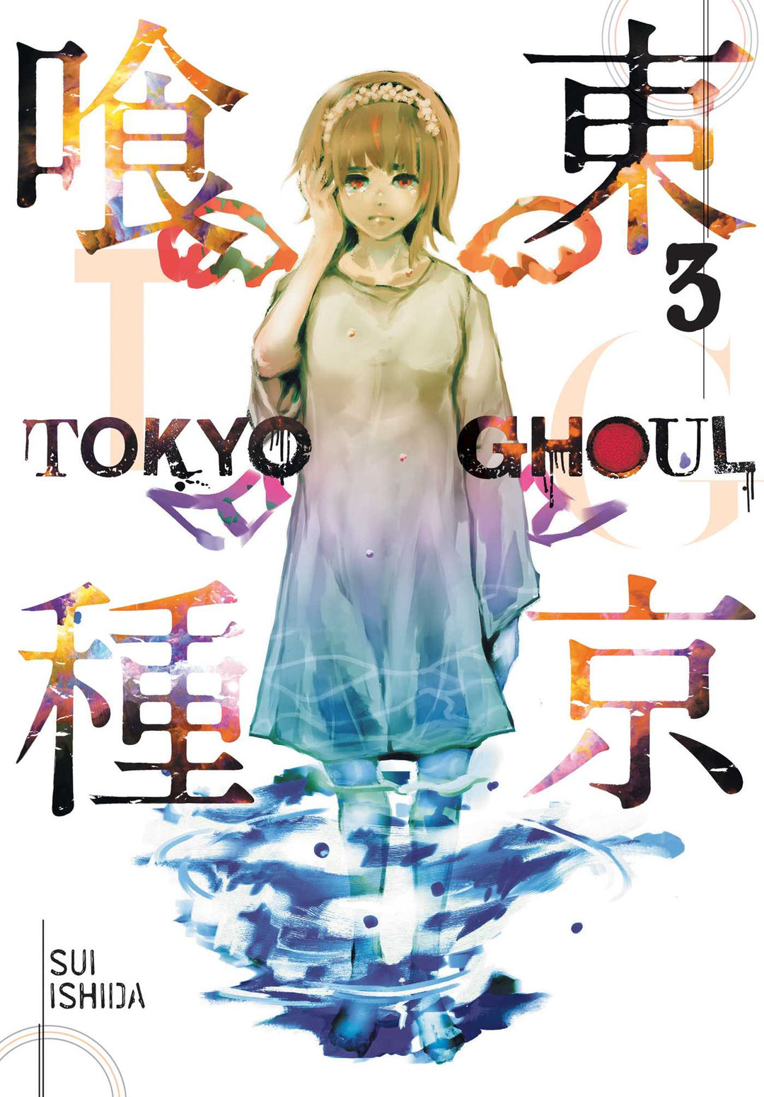 Tokyo Ghoul, Vol. 03 - Manga Mate
