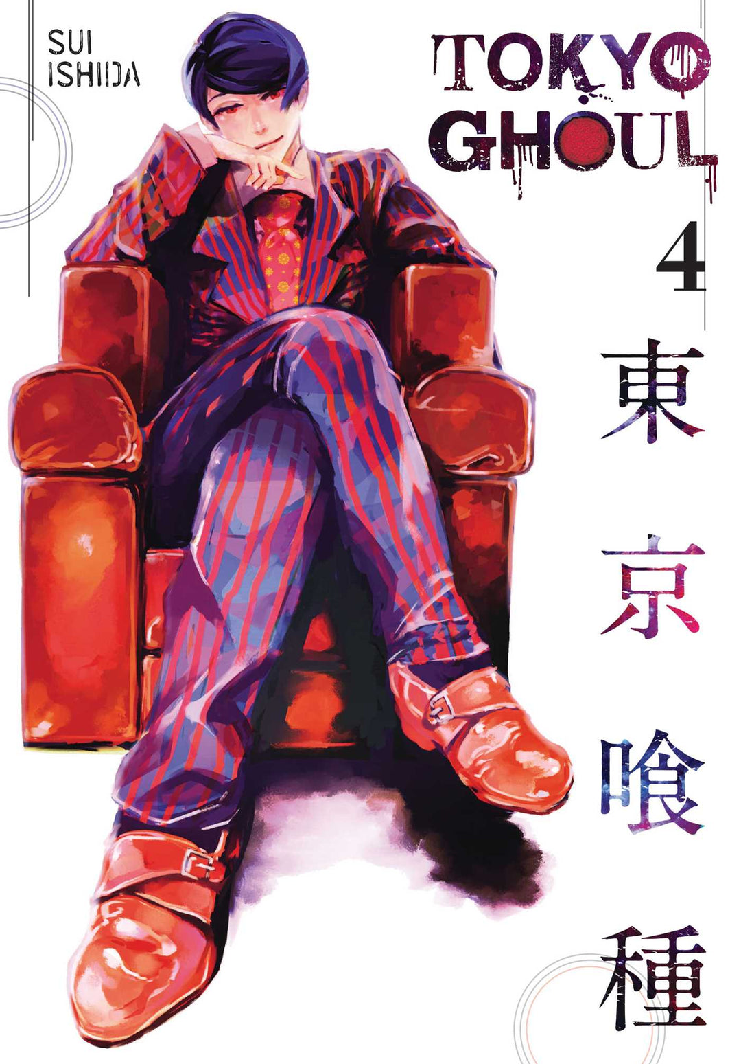 Tokyo Ghoul, Vol. 04 - Manga Mate
