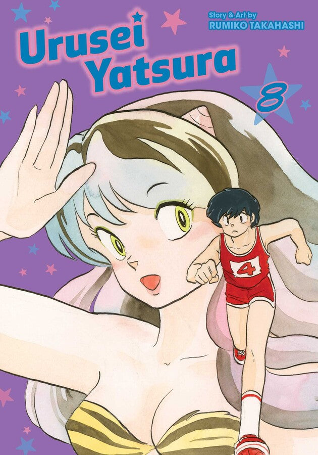 Urusei Yatsura, Vol. 08 - Manga Mate