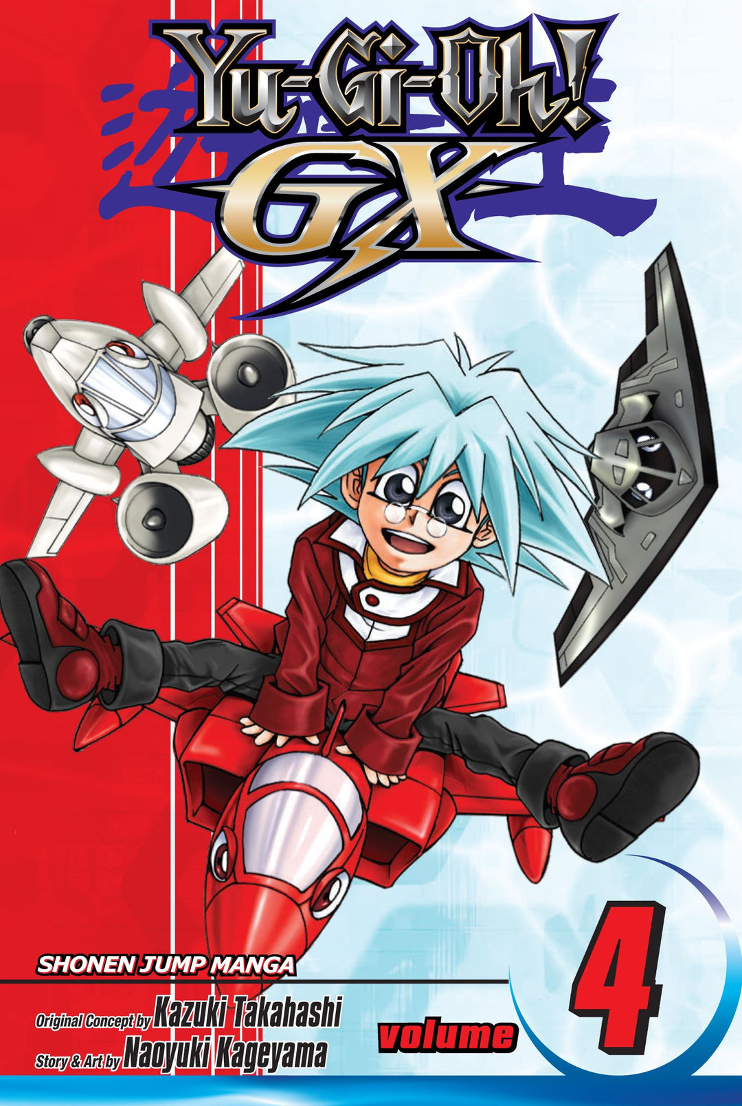 YU-GI-OH!: GX, Vol. 04 - Manga Mate