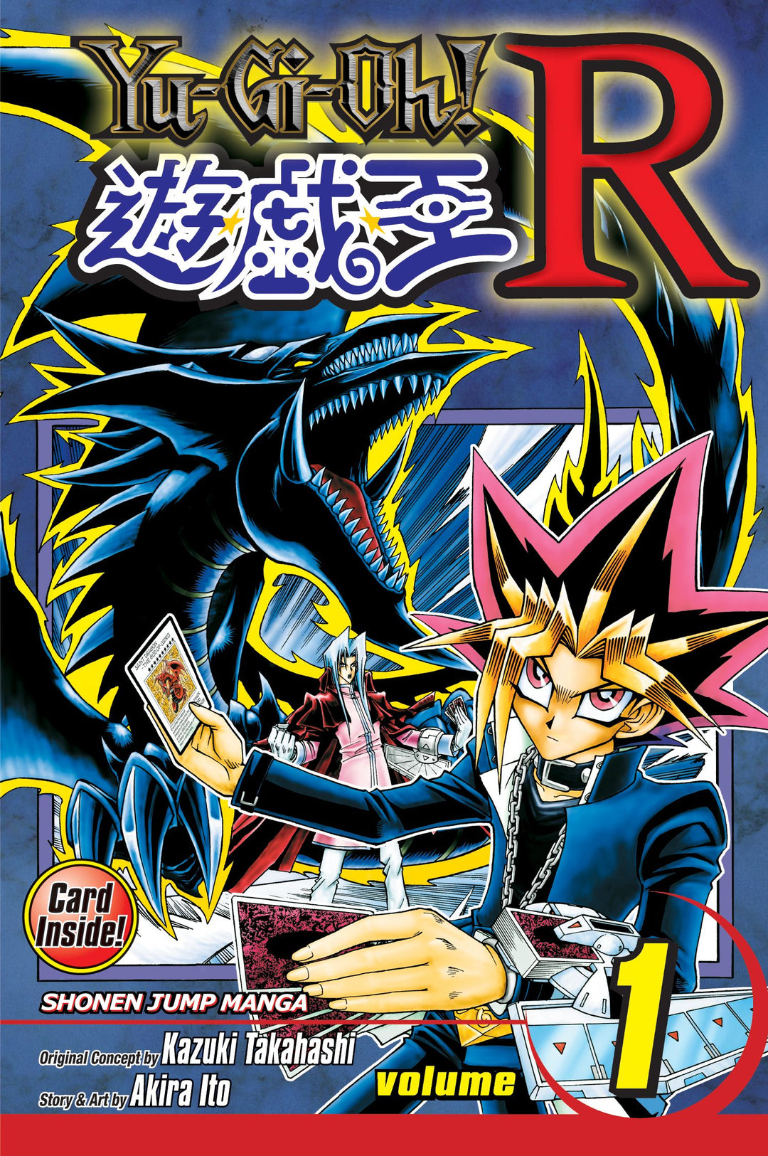 Yu-Gi-Oh! R, Vol. 01 - Manga Mate
