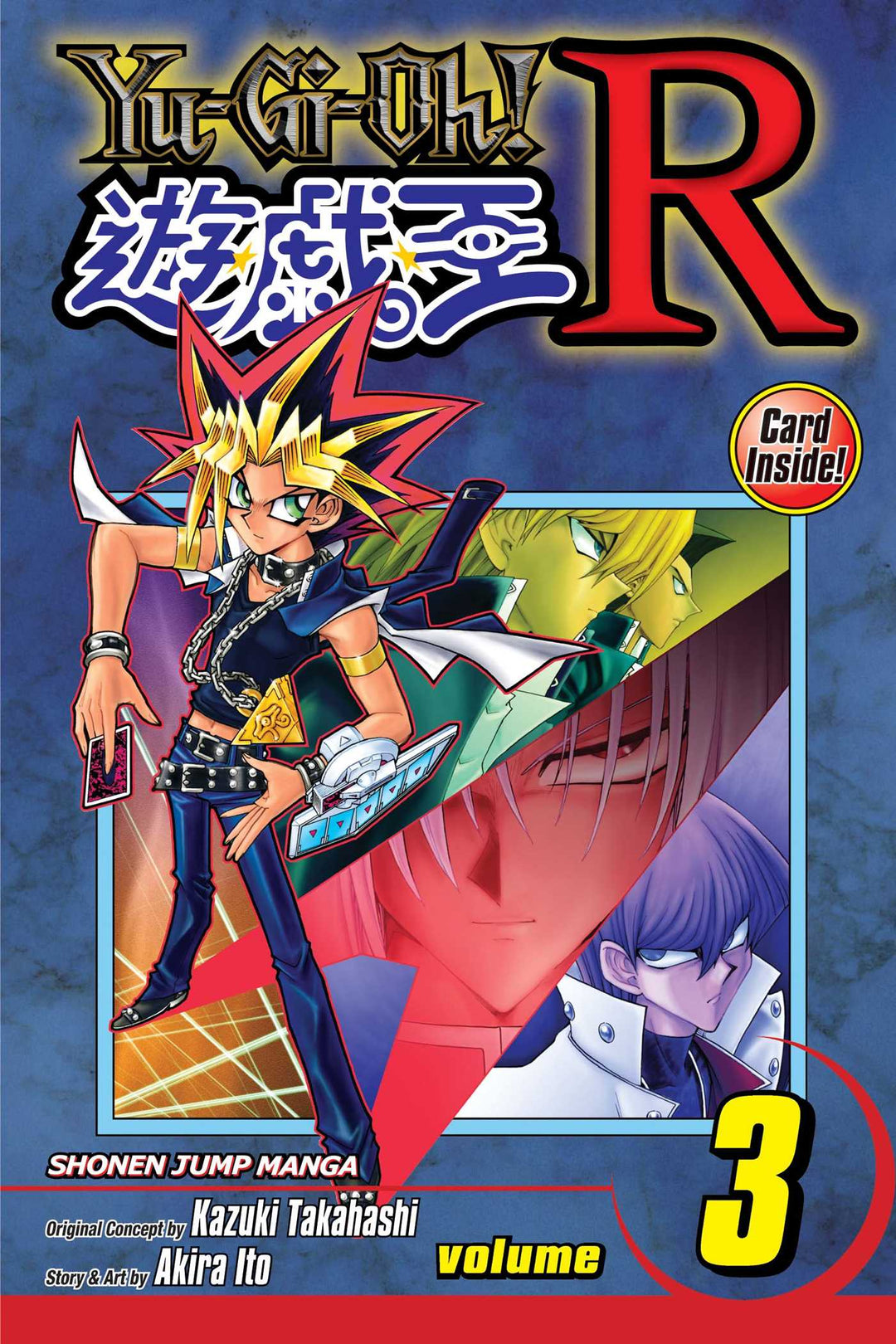Yu-Gi-Oh! R, Vol. 03 - Manga Mate